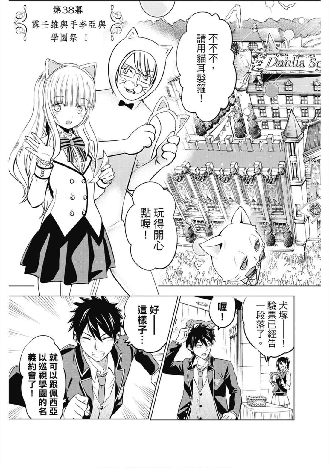 第7卷
