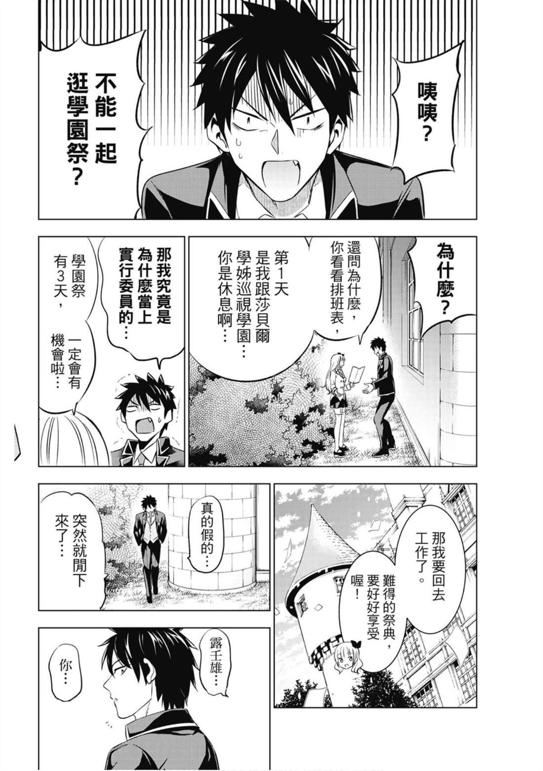 第7卷