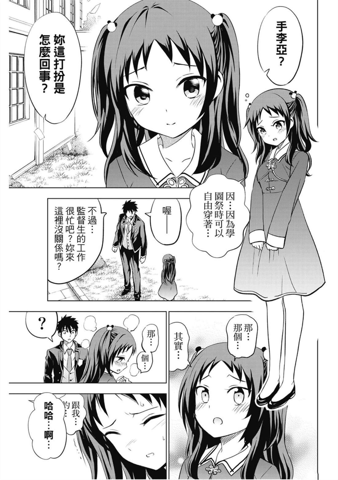 第7卷