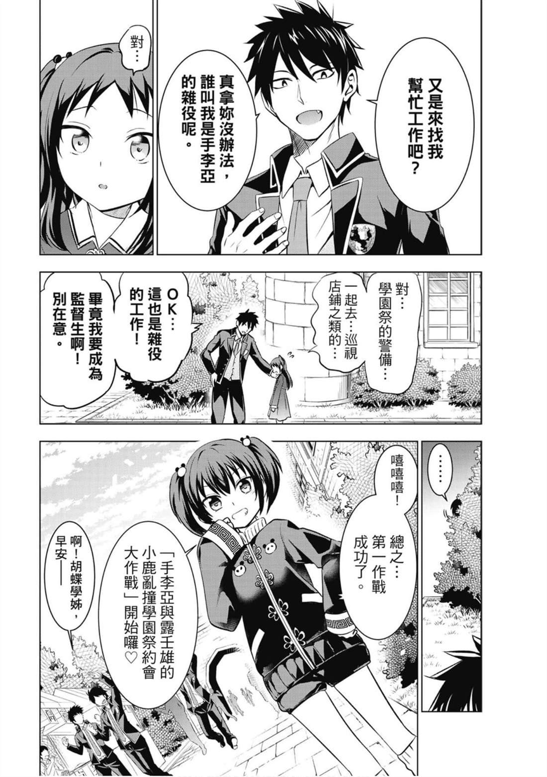 第7卷