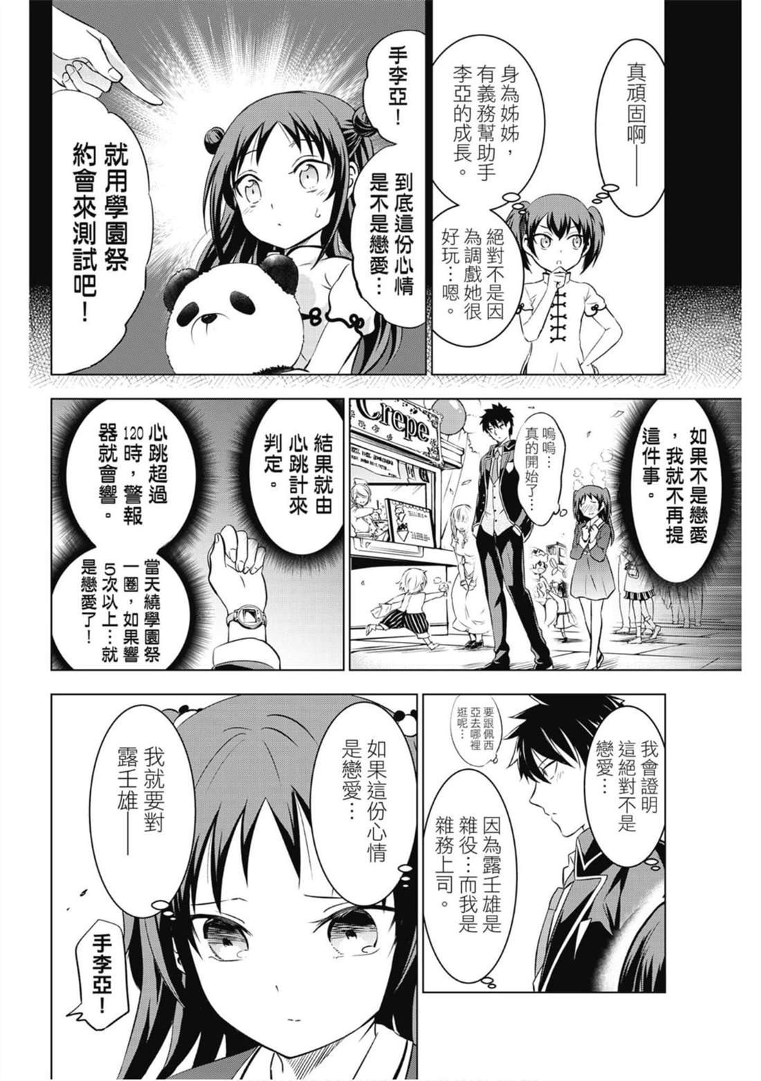 第7卷