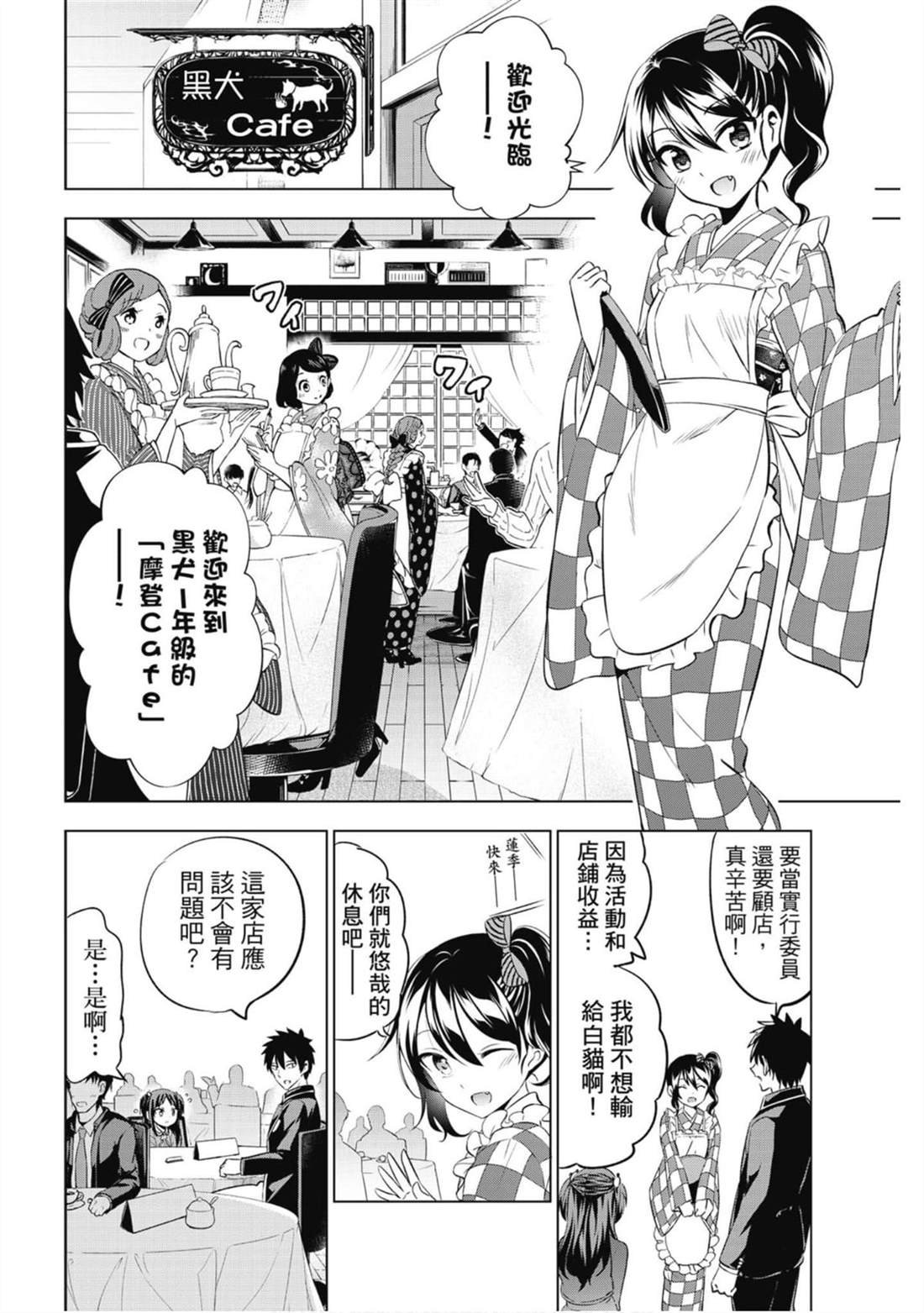 第7卷