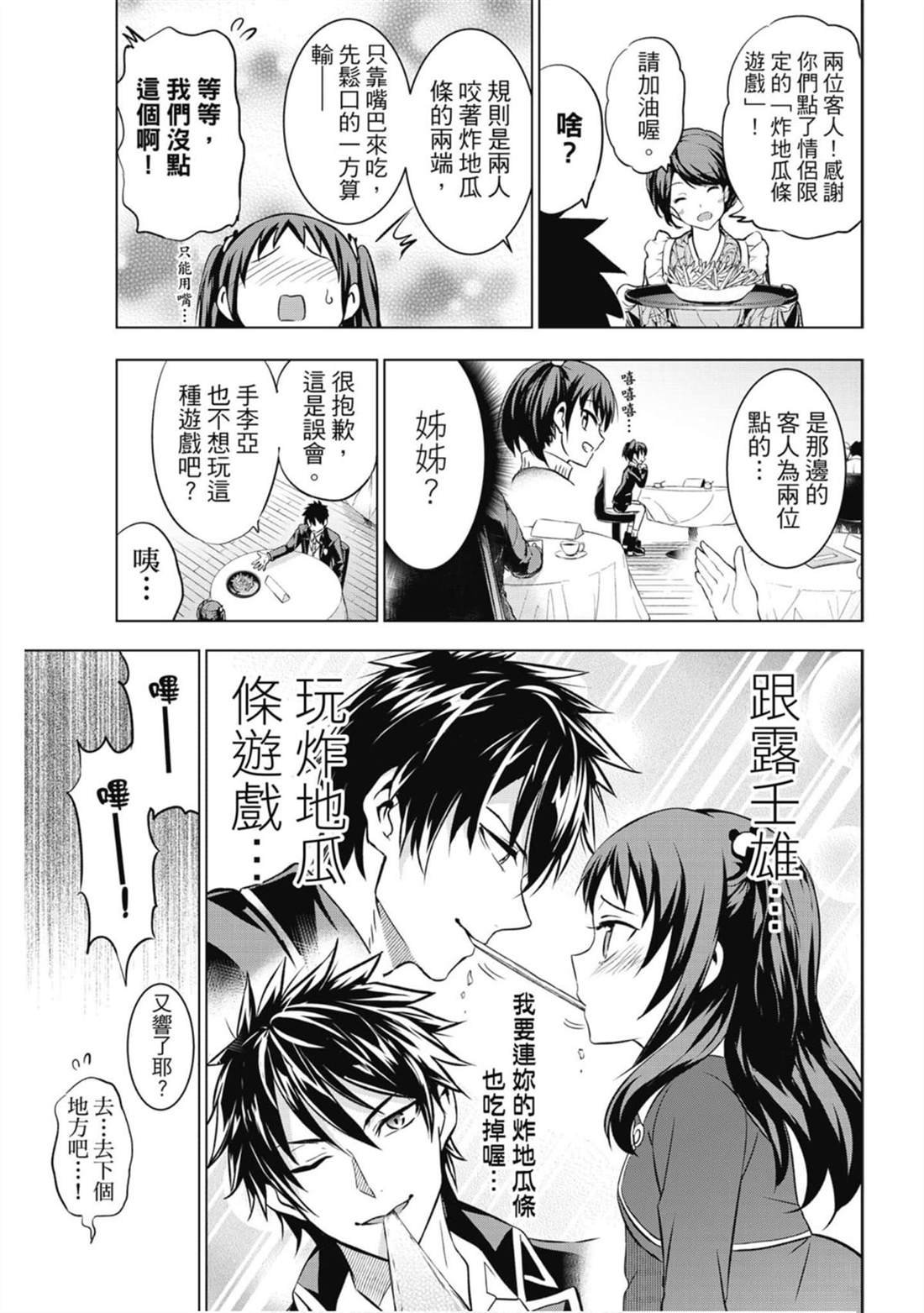 第7卷