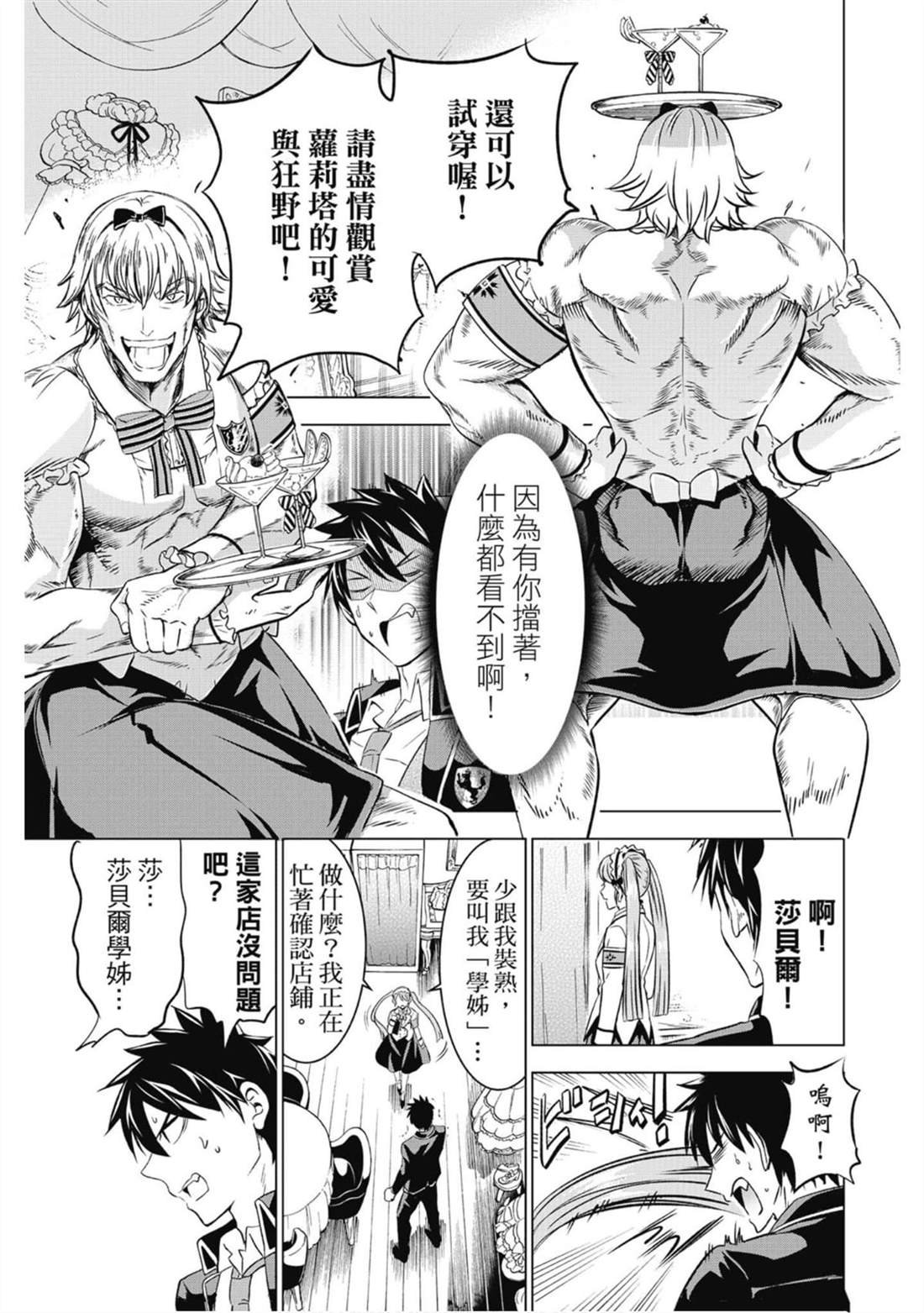 第7卷