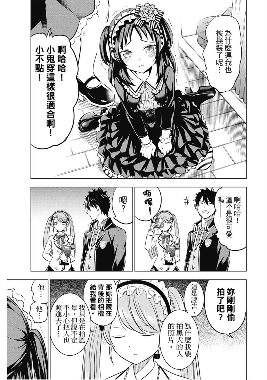 第7卷