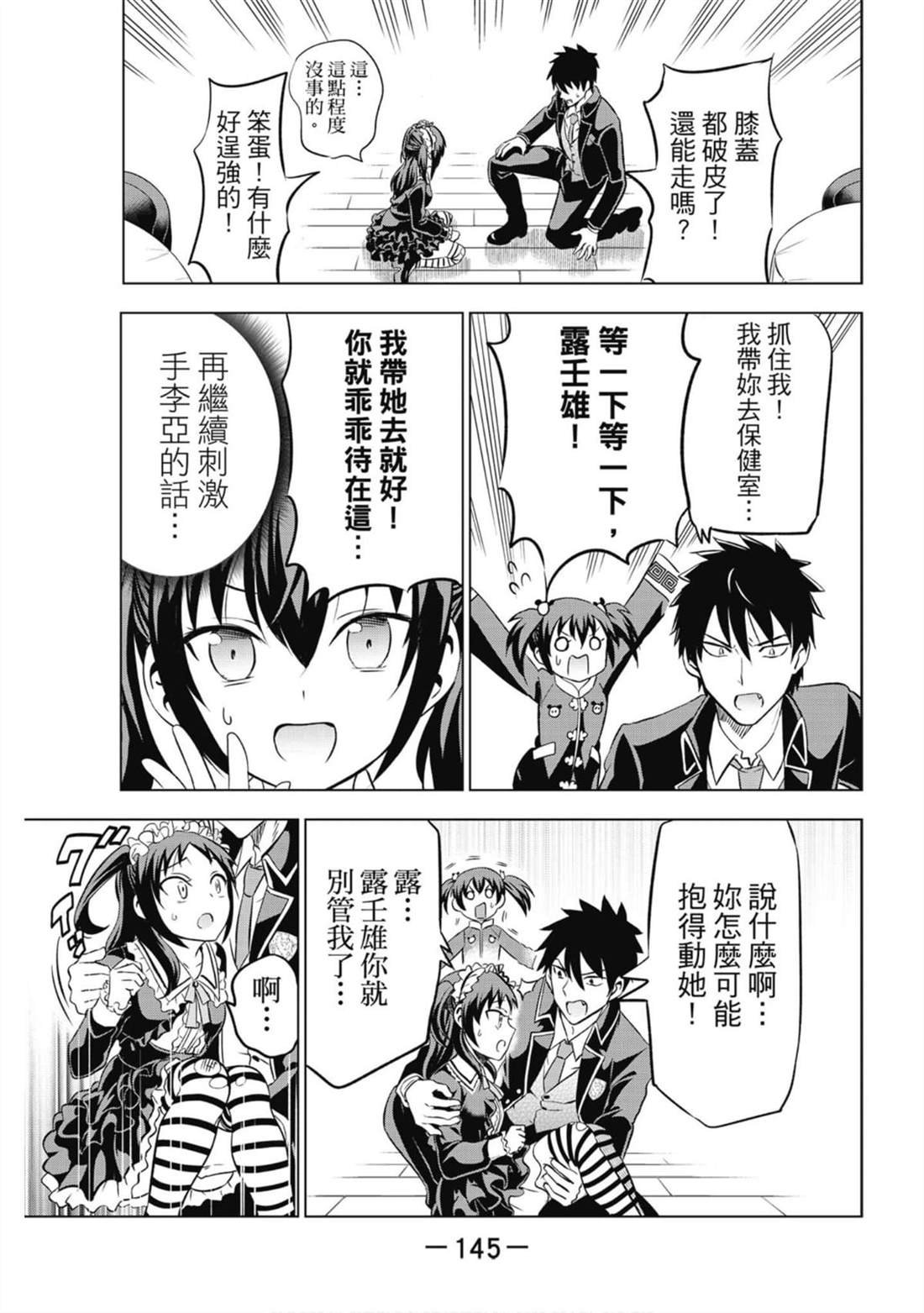 第7卷
