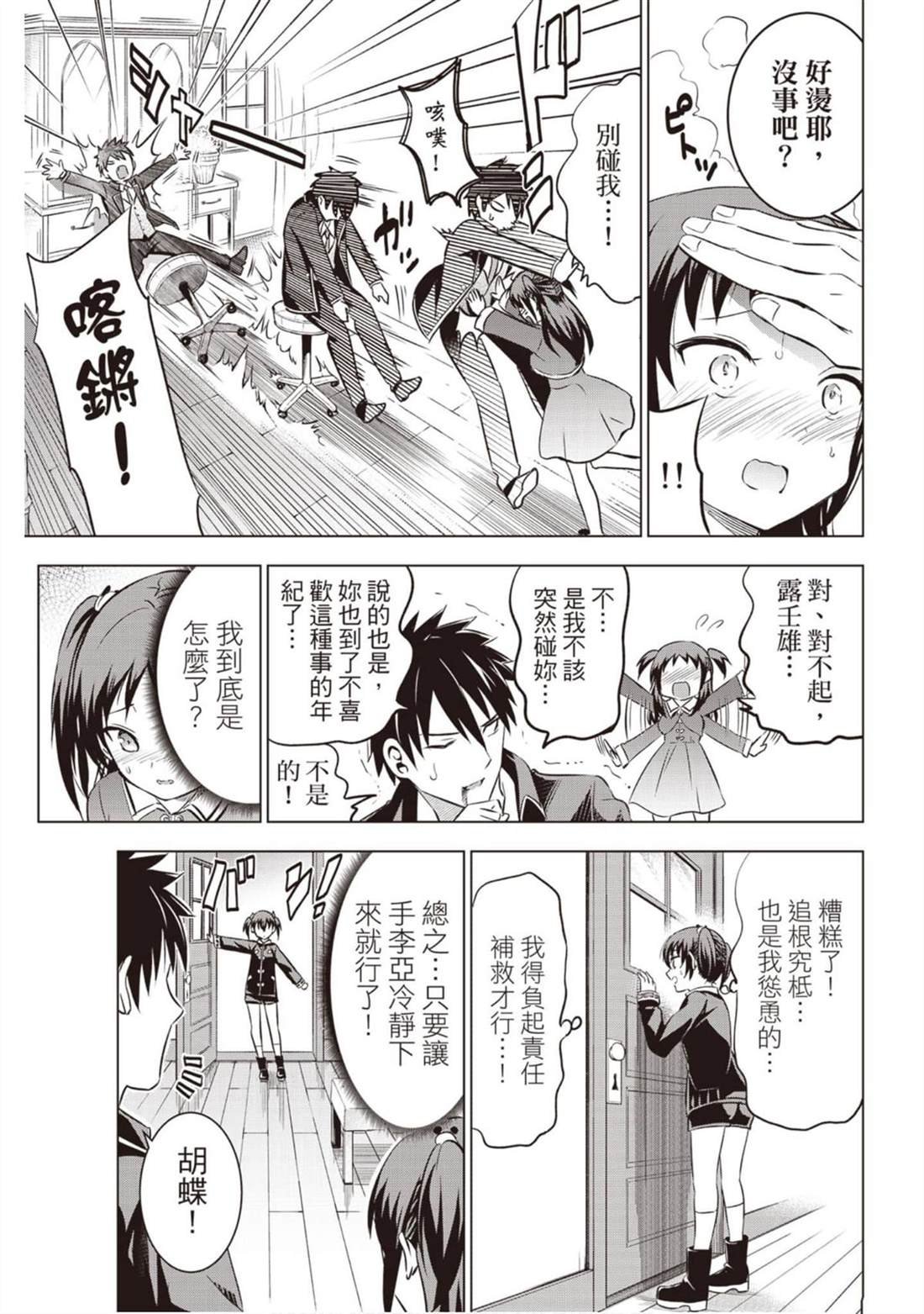 第7卷