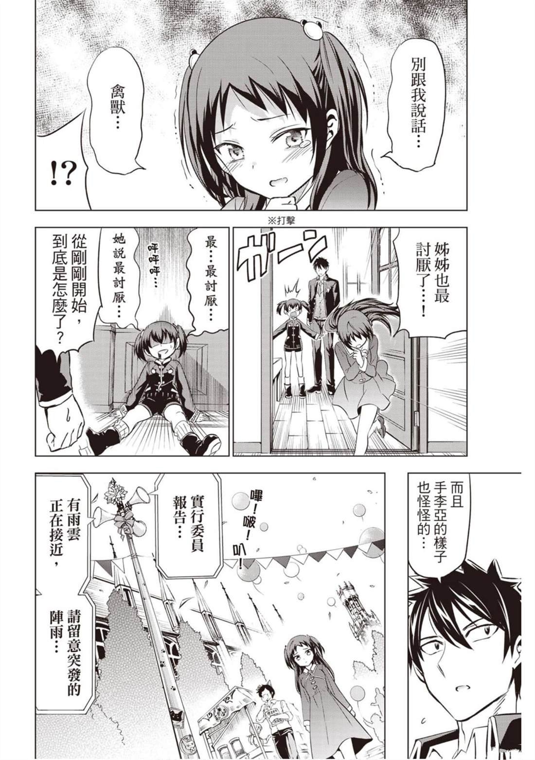 第7卷