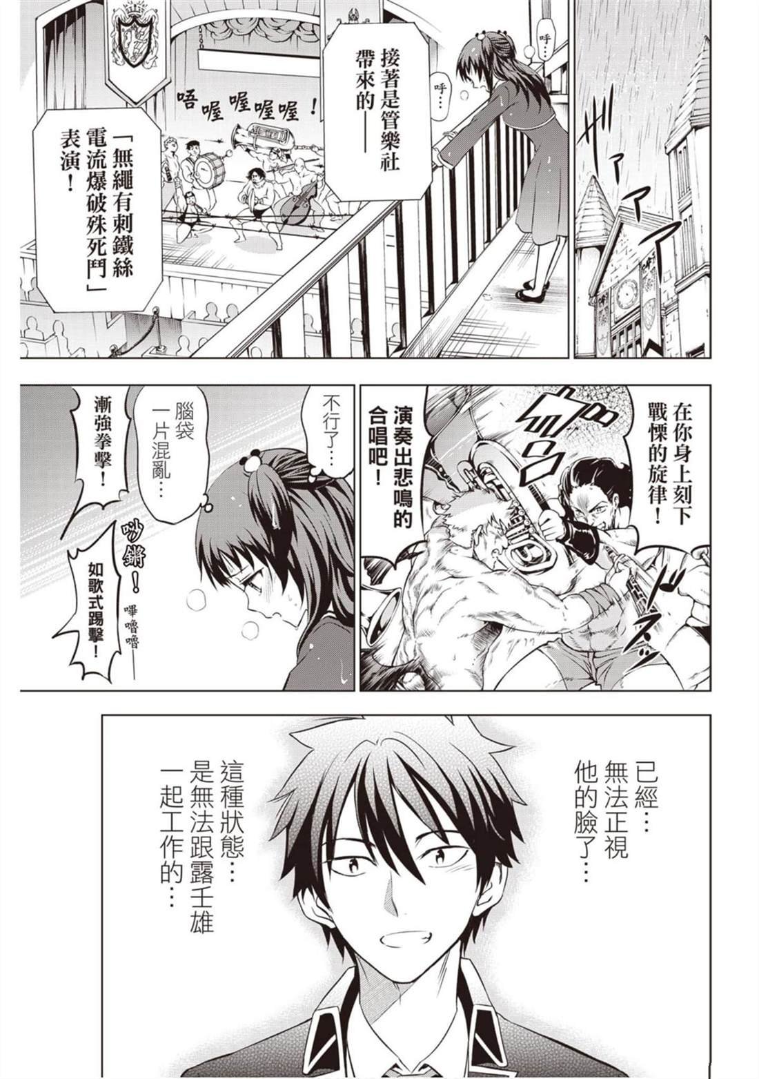 第7卷
