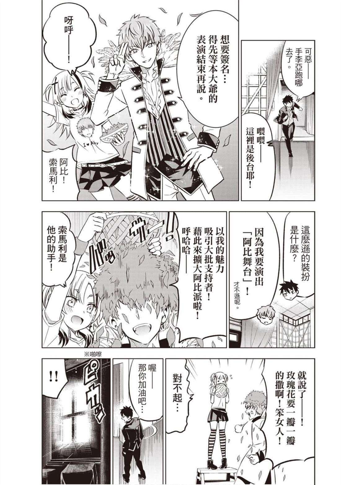 第7卷