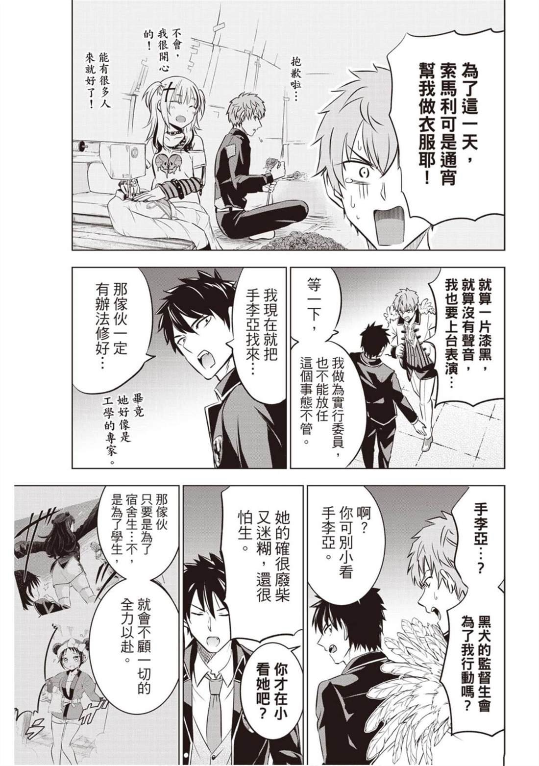 第7卷
