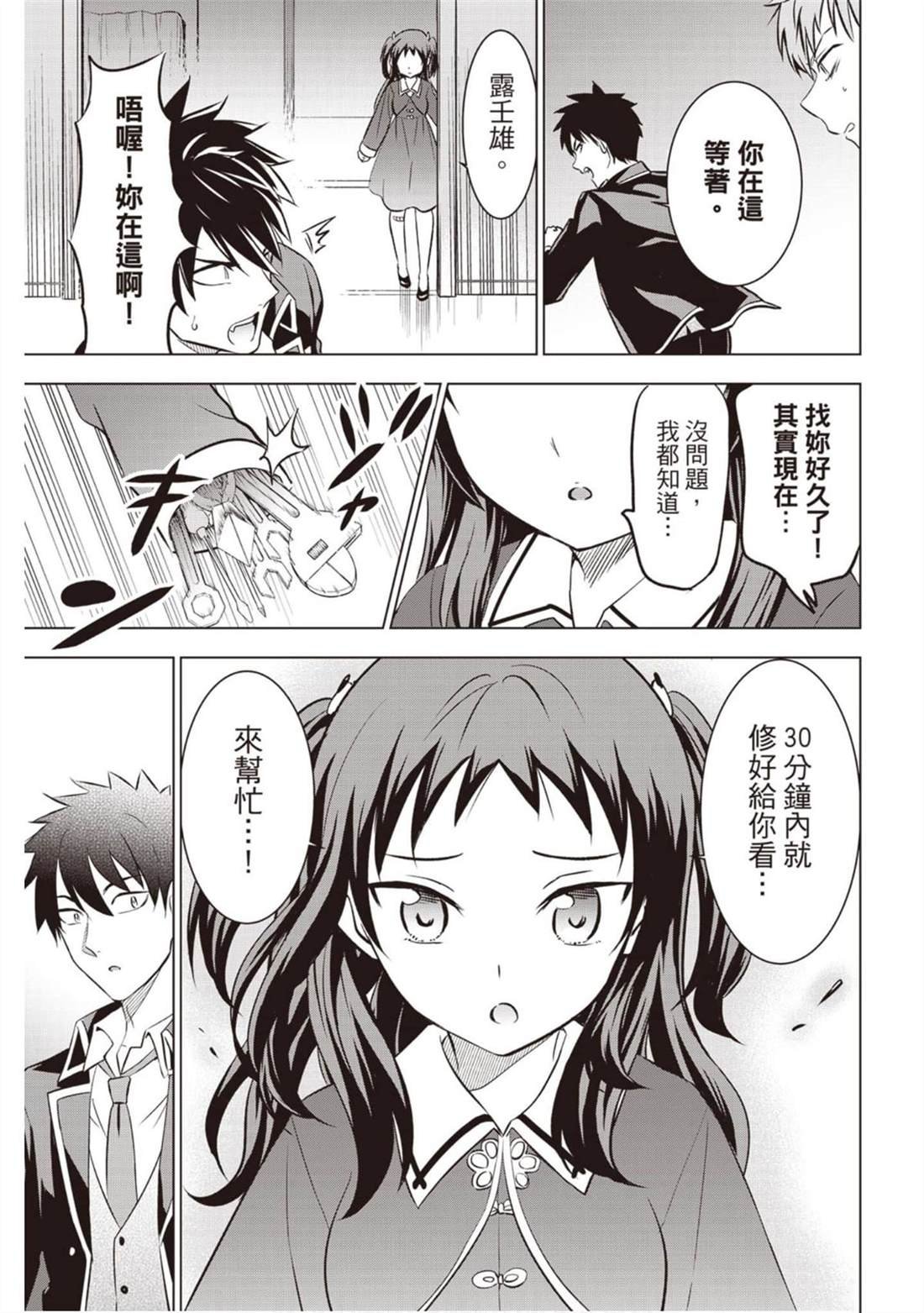 第7卷