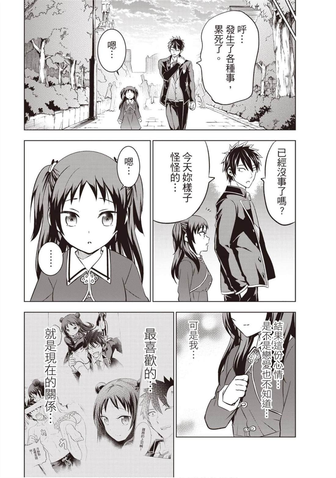 第7卷