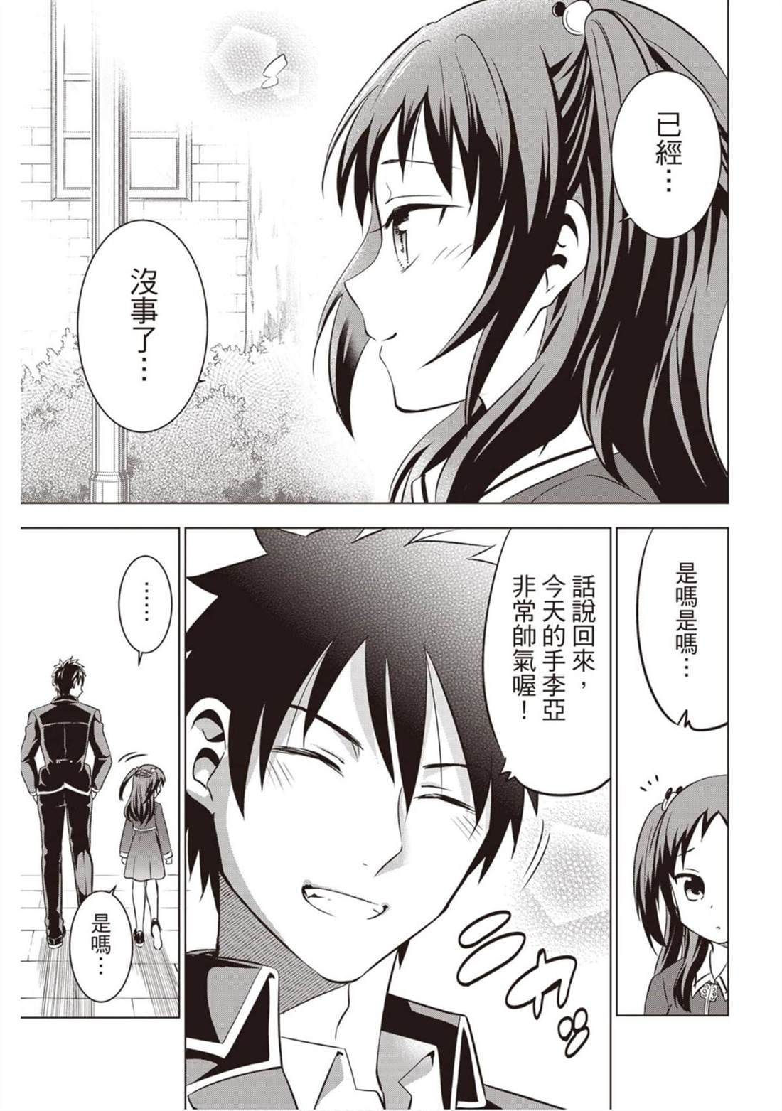第7卷