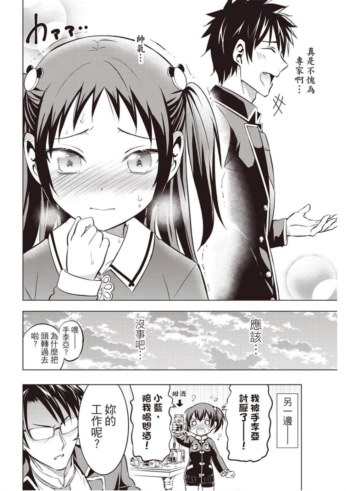 第7卷