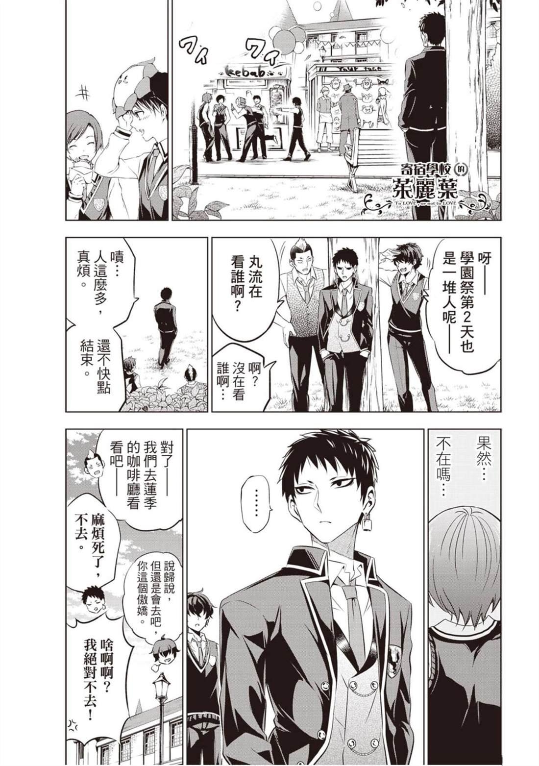 第7卷