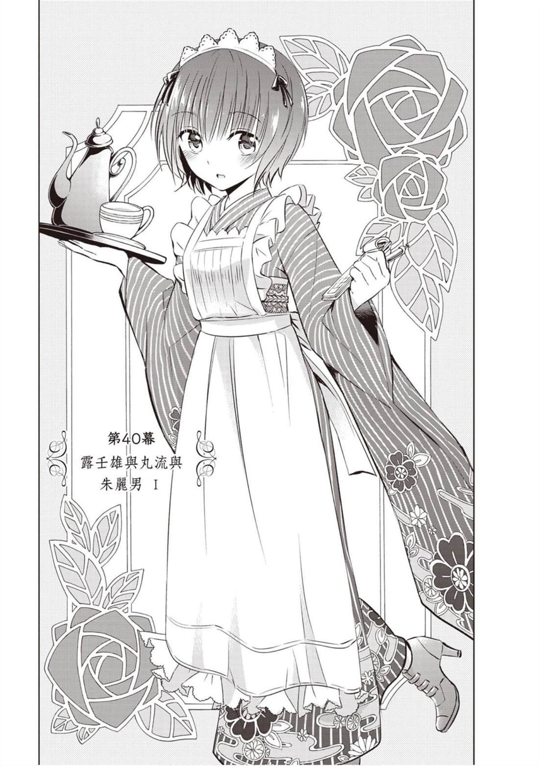 第7卷