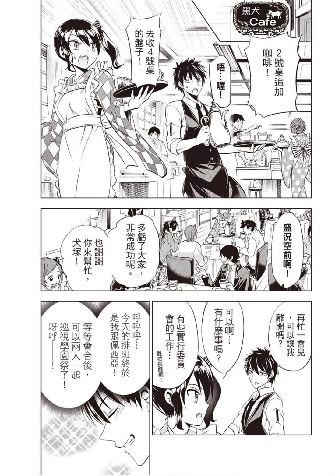 第7卷