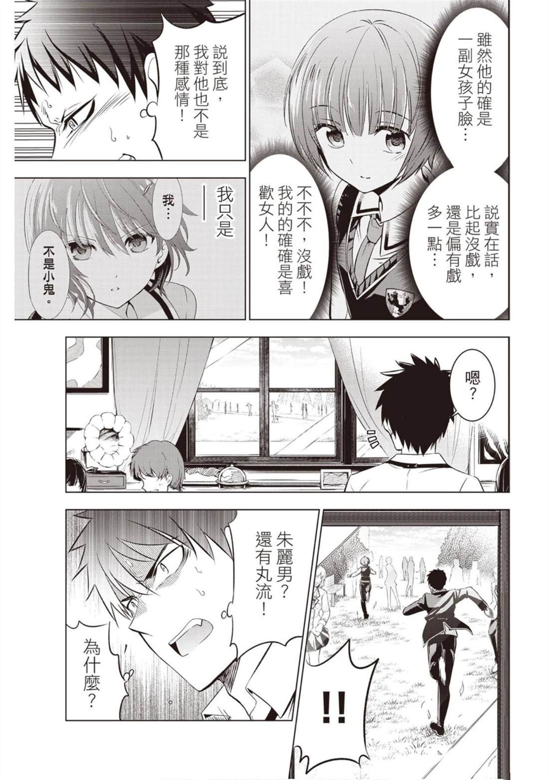 第7卷