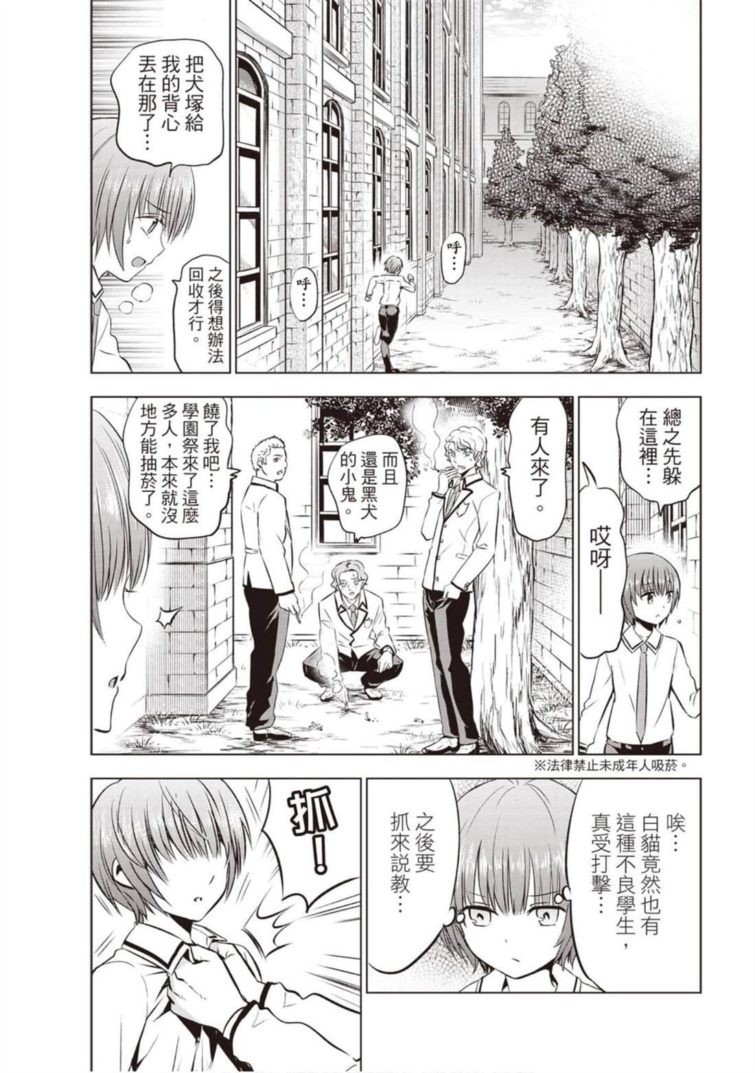 第7卷