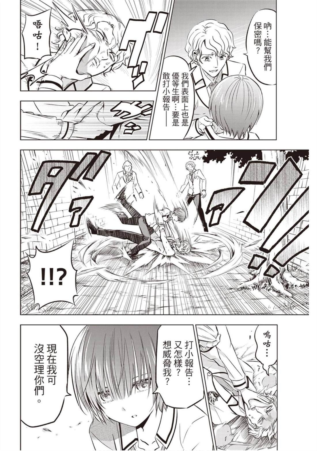 第7卷