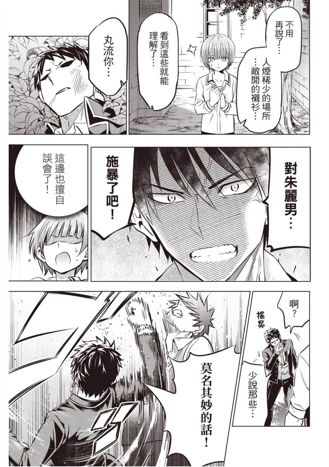 第7卷