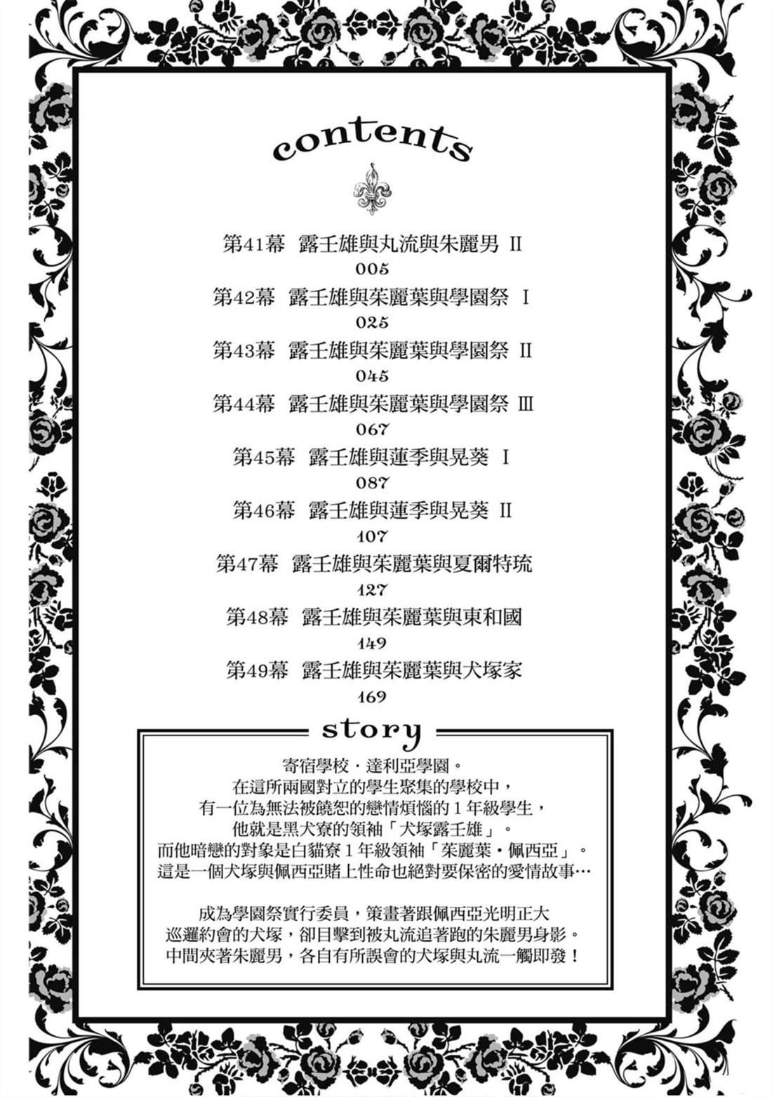 第8卷