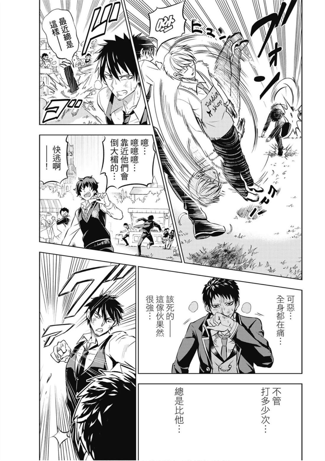第8卷