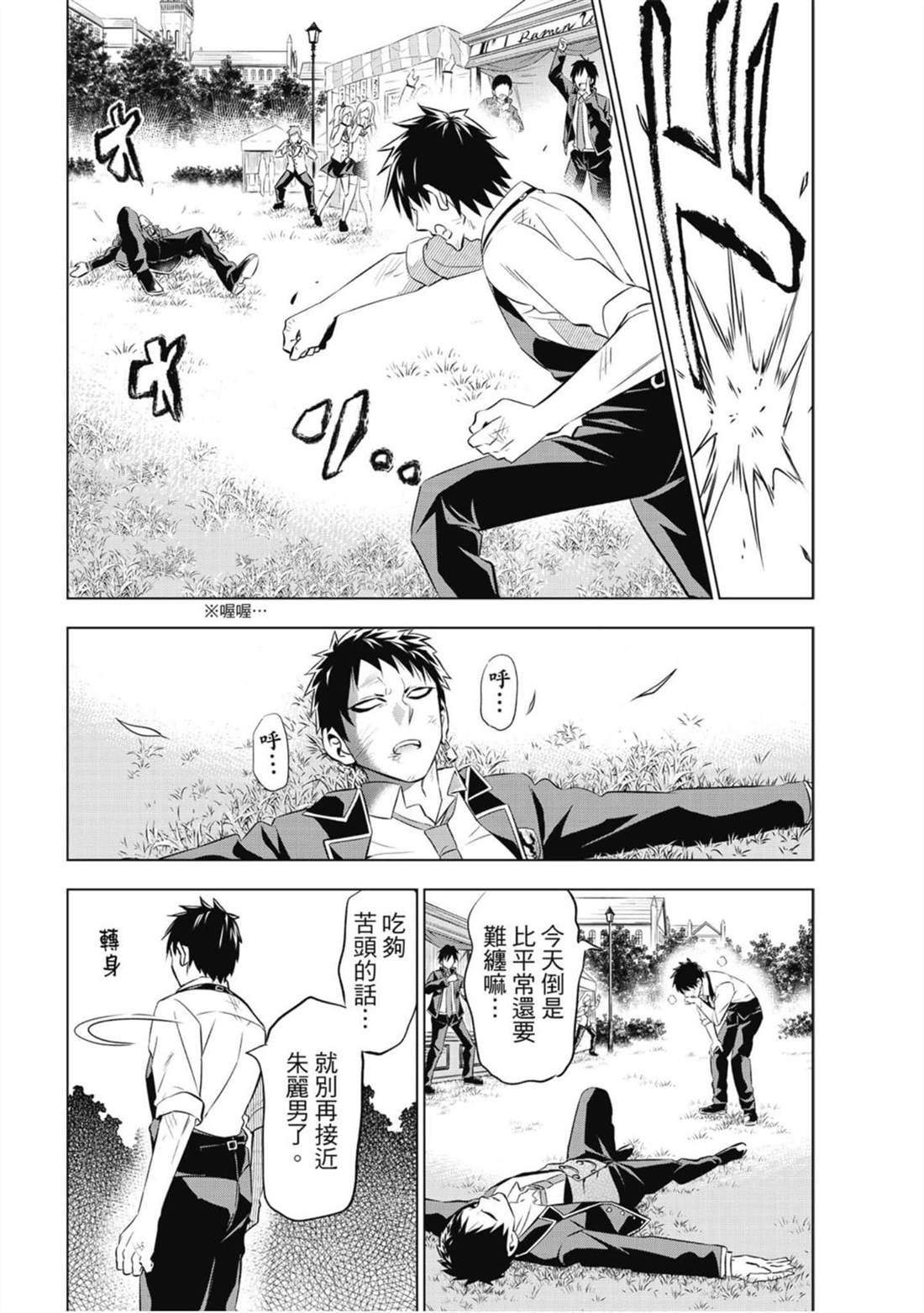 第8卷