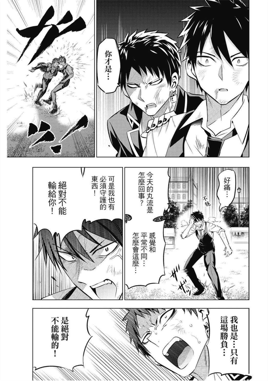 第8卷