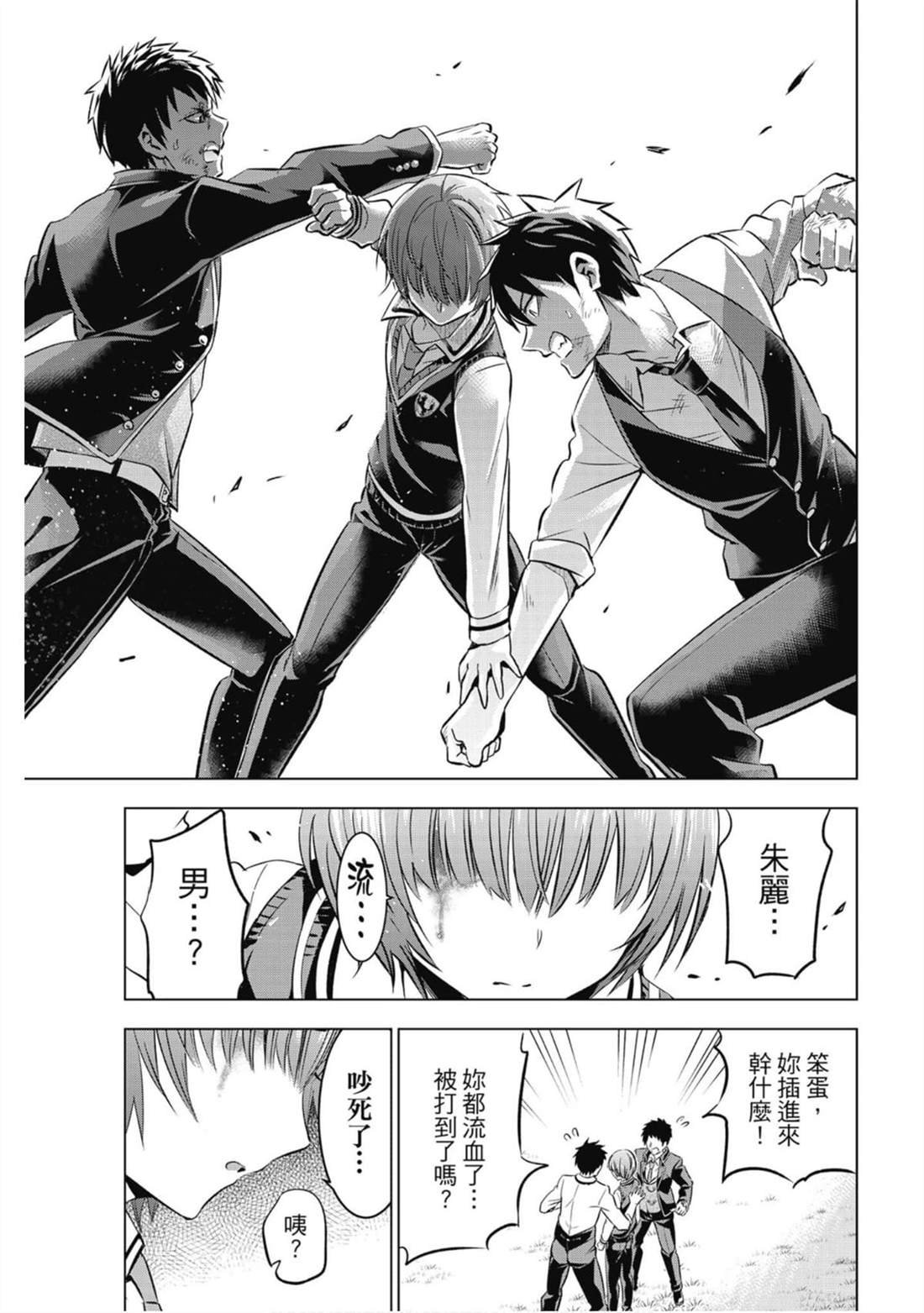 第8卷