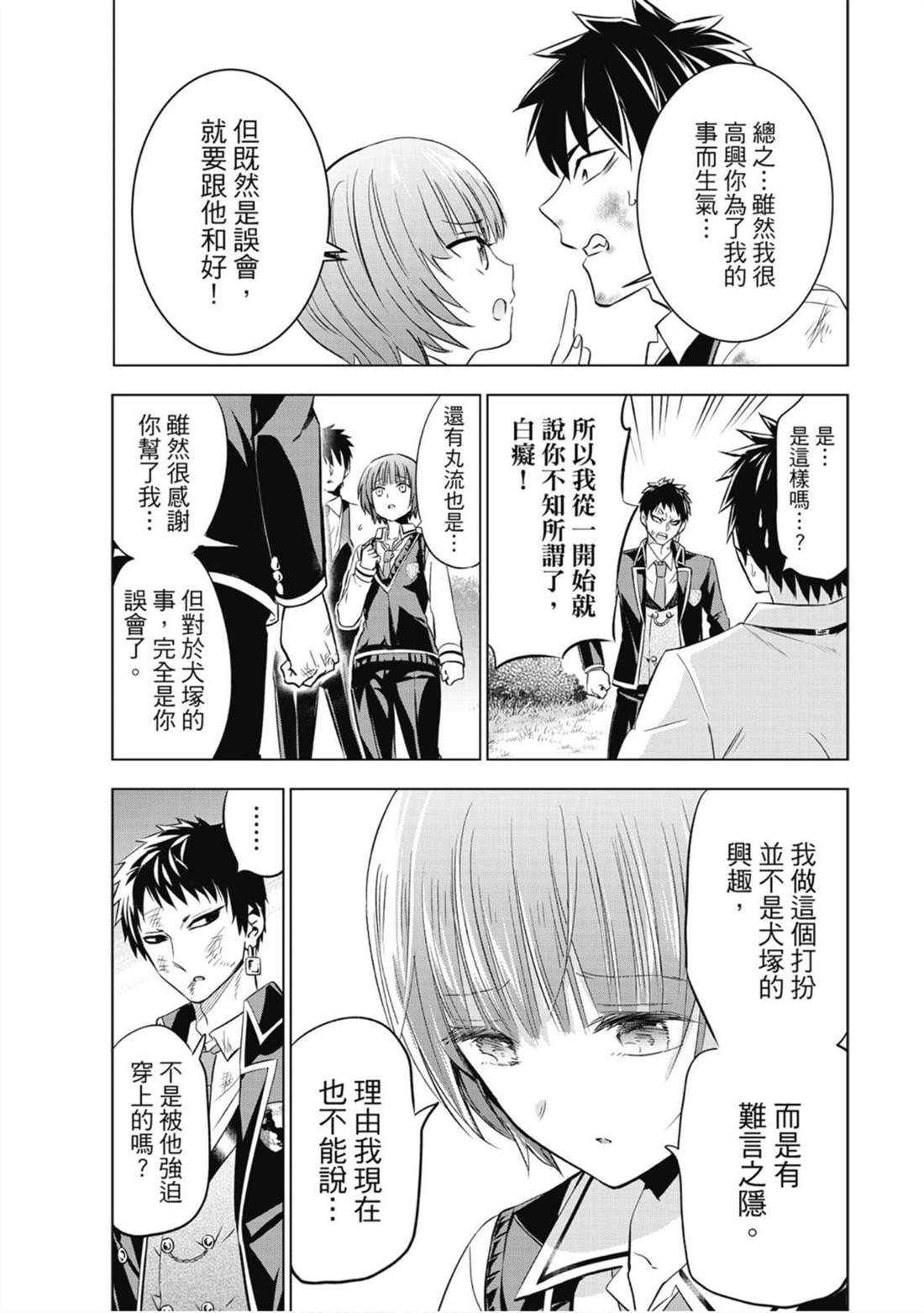 第8卷