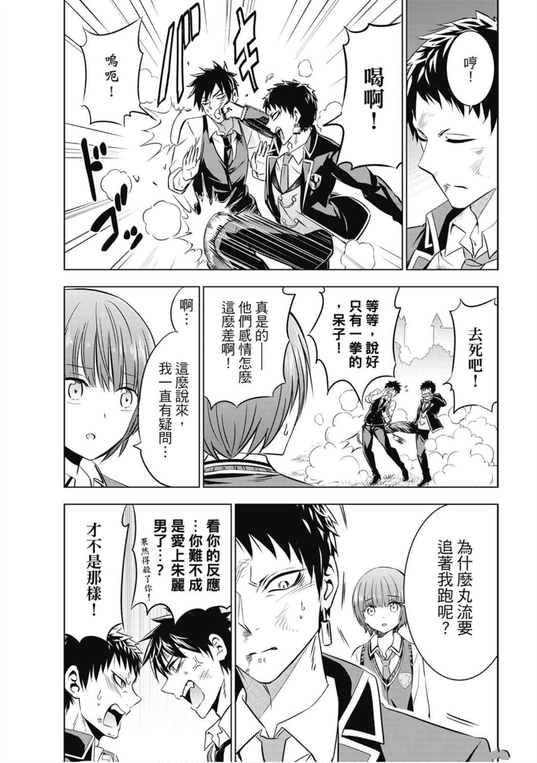 第8卷