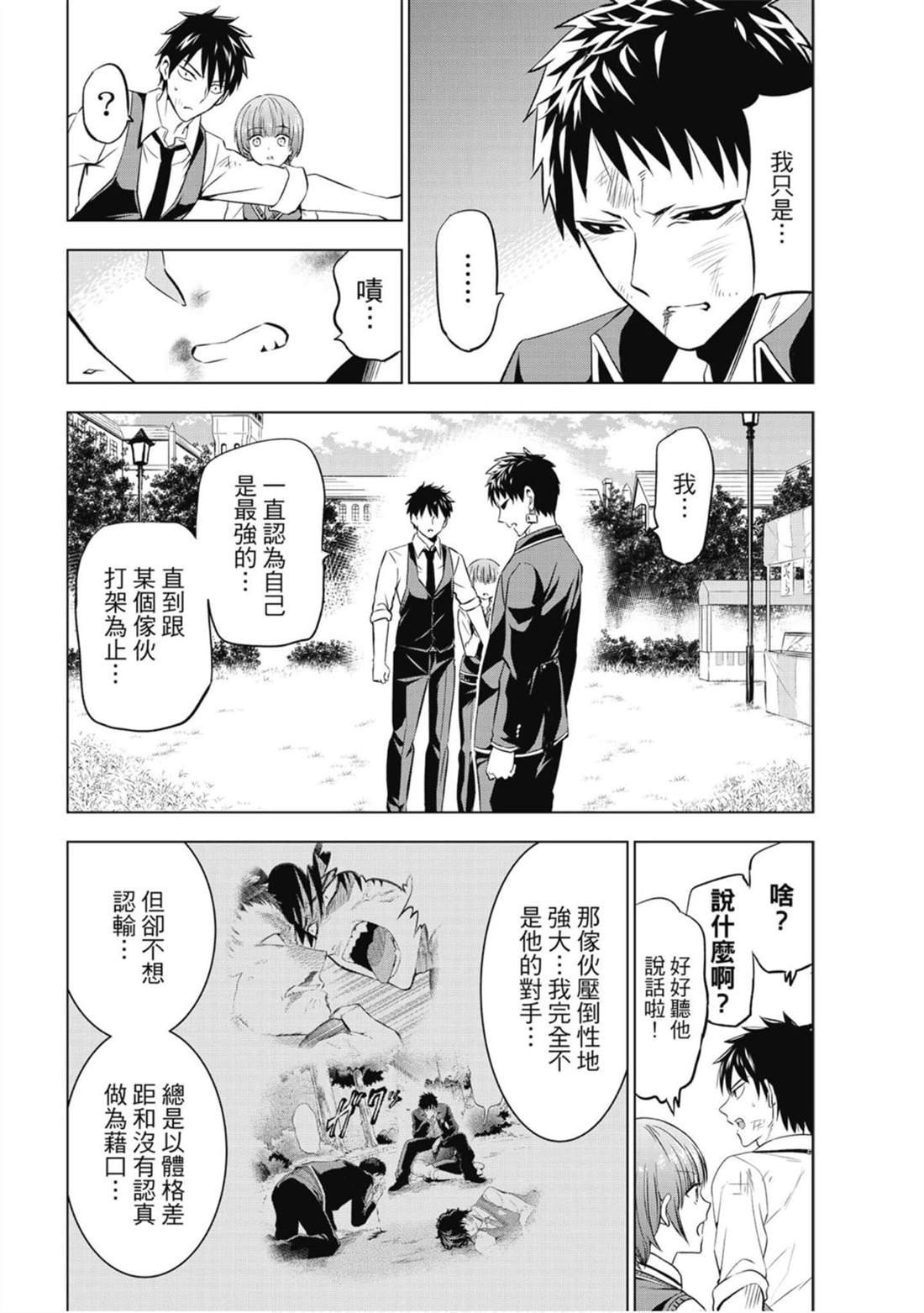 第8卷
