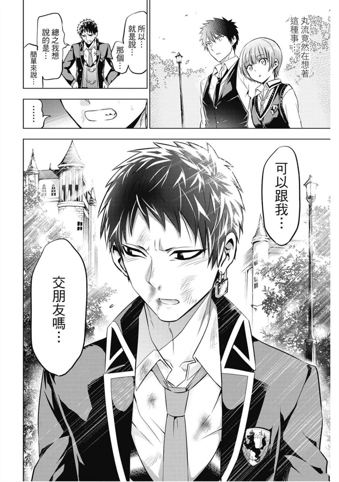 第8卷