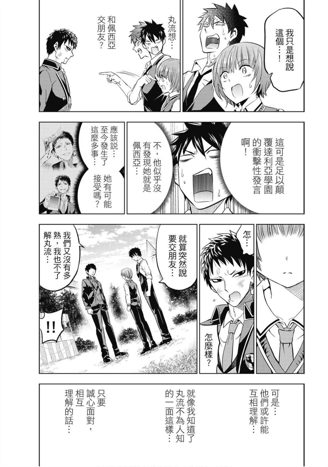 第8卷