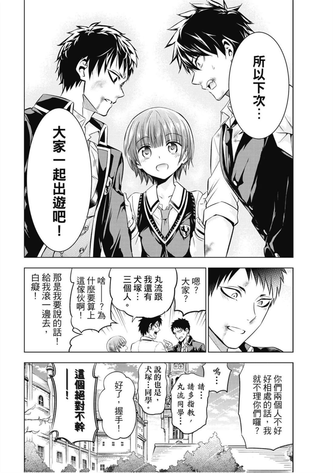 第8卷