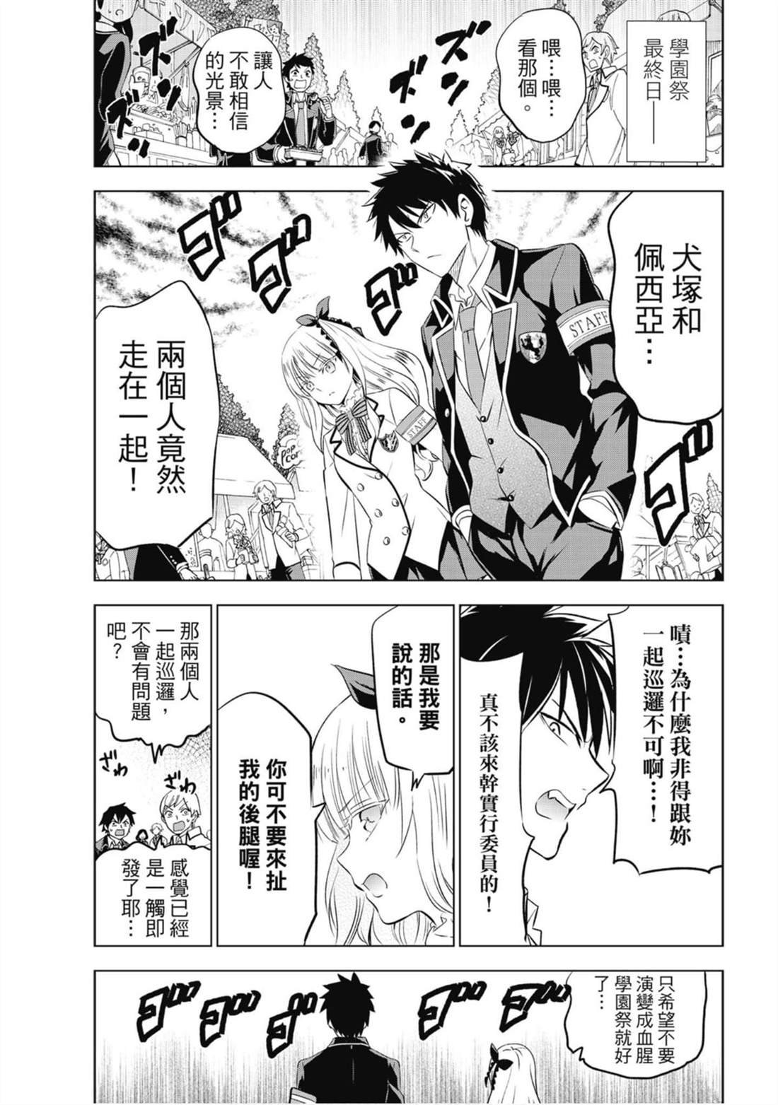 第8卷