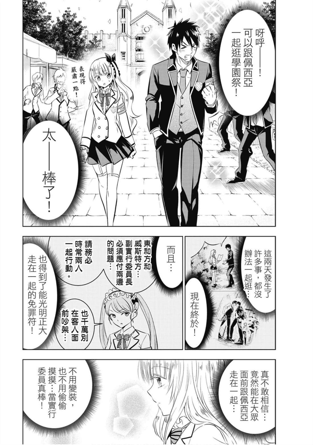 第8卷