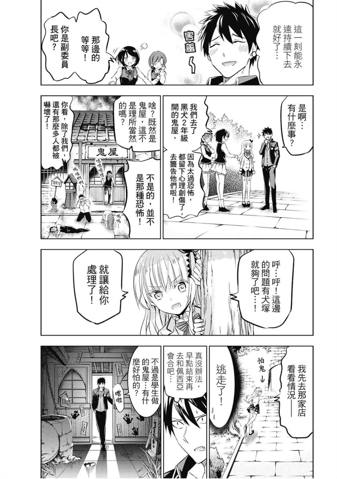 第8卷