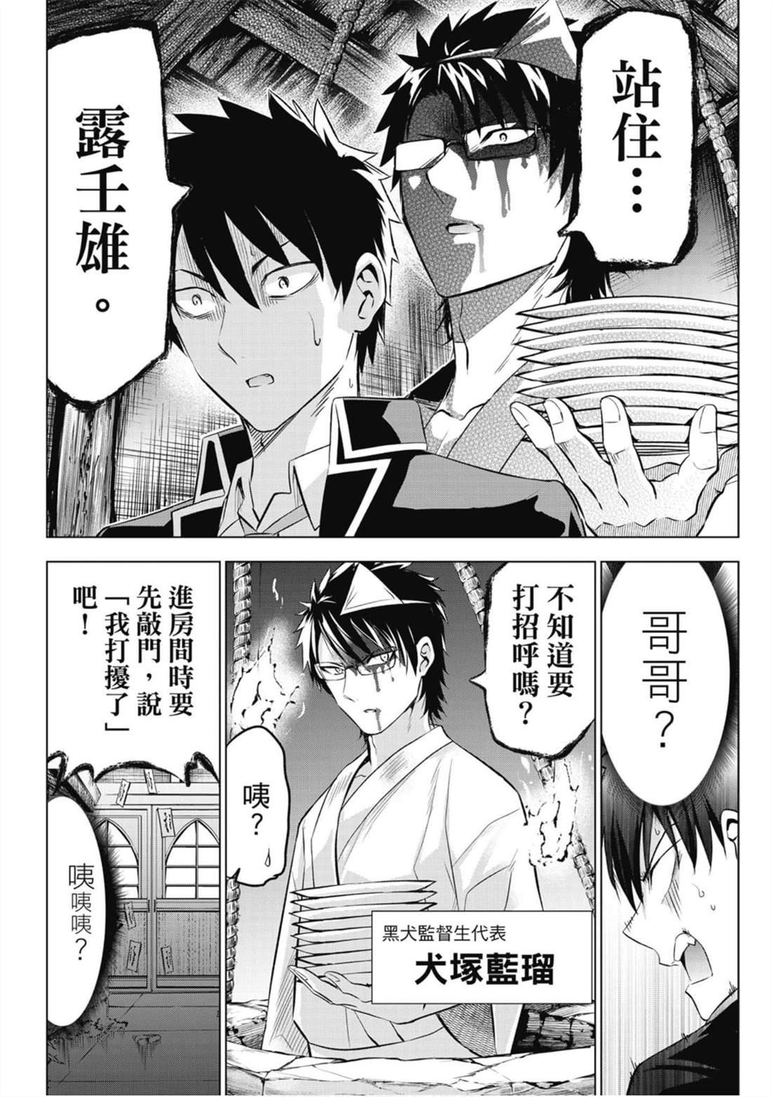 第8卷
