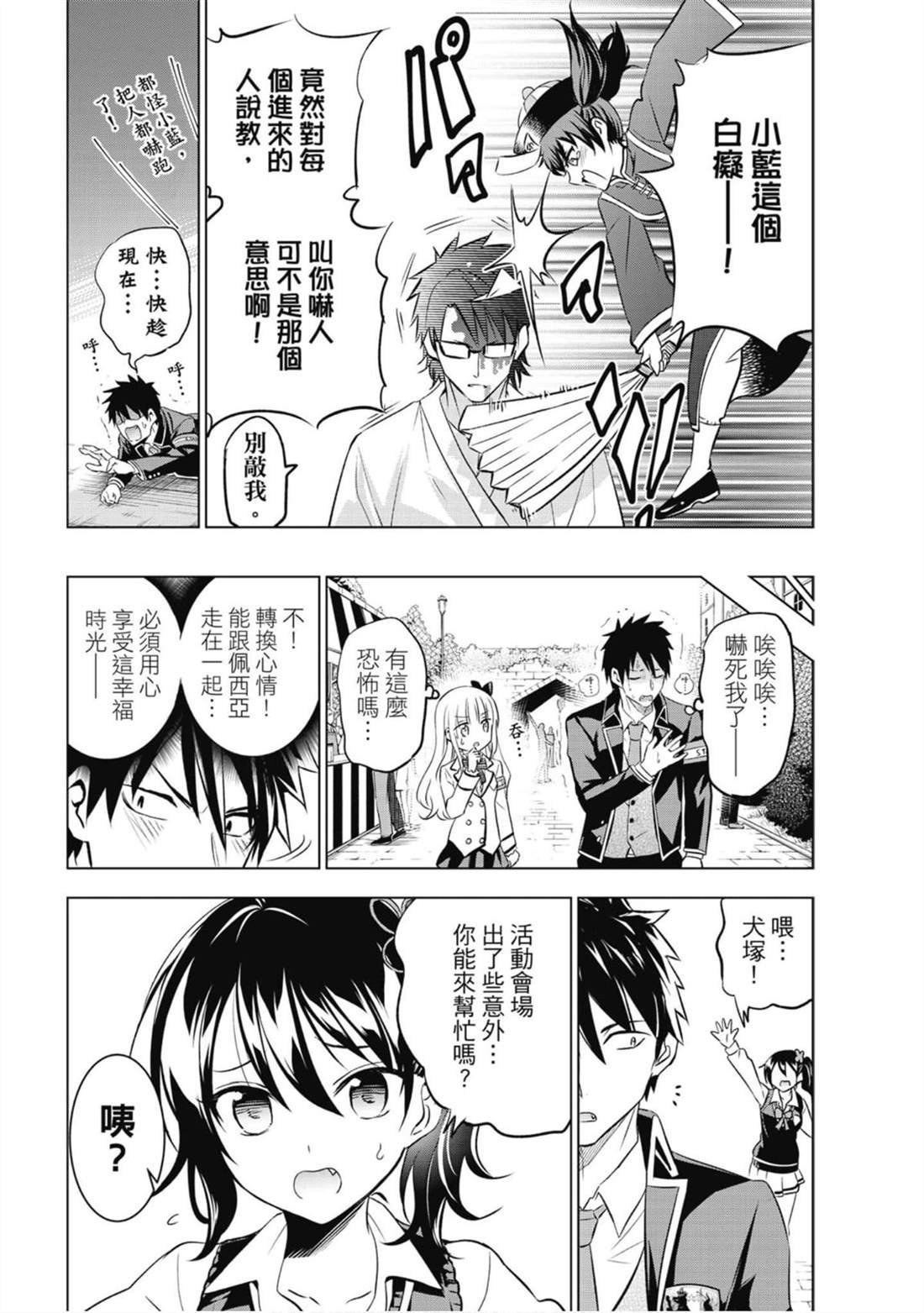 第8卷