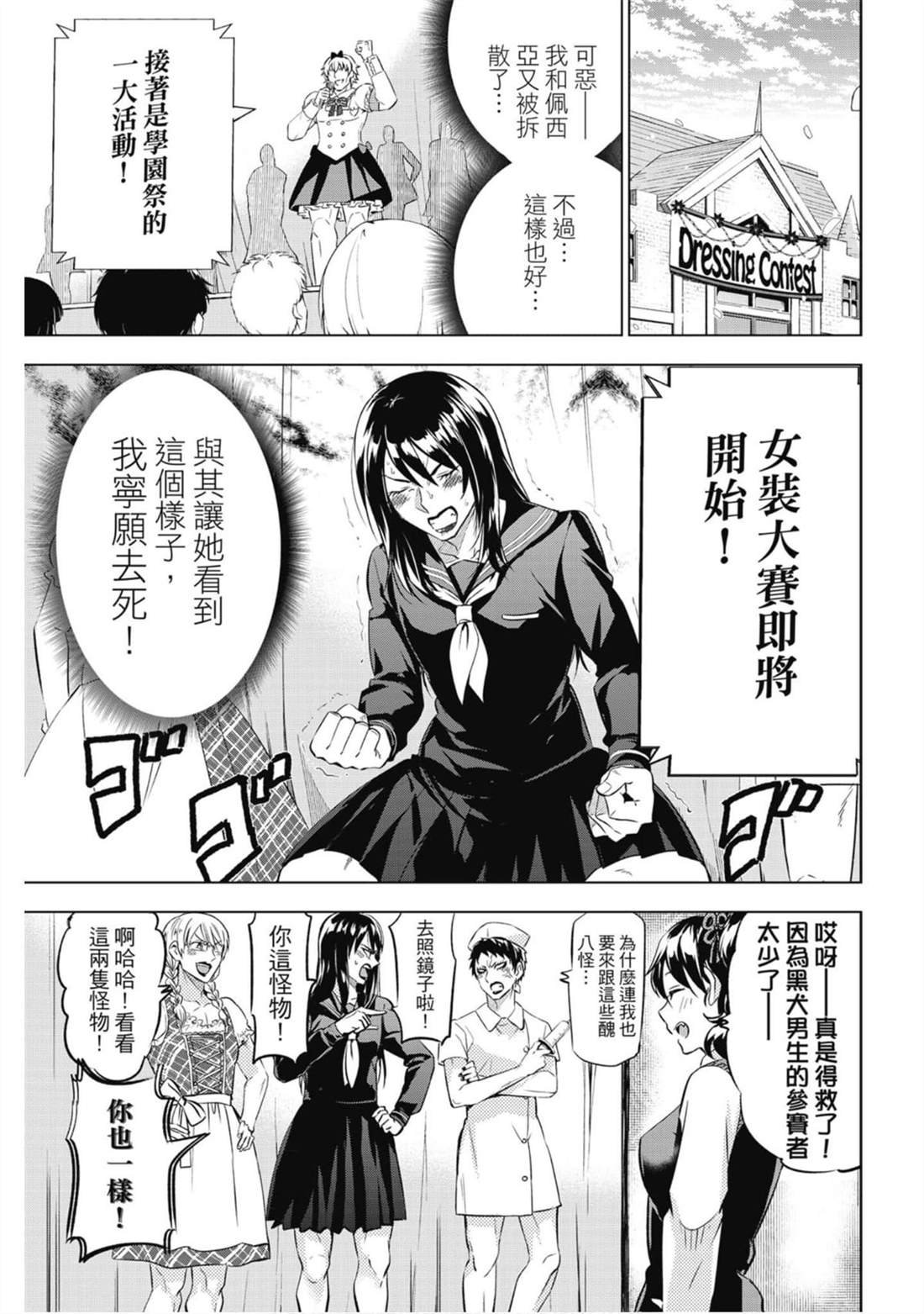第8卷