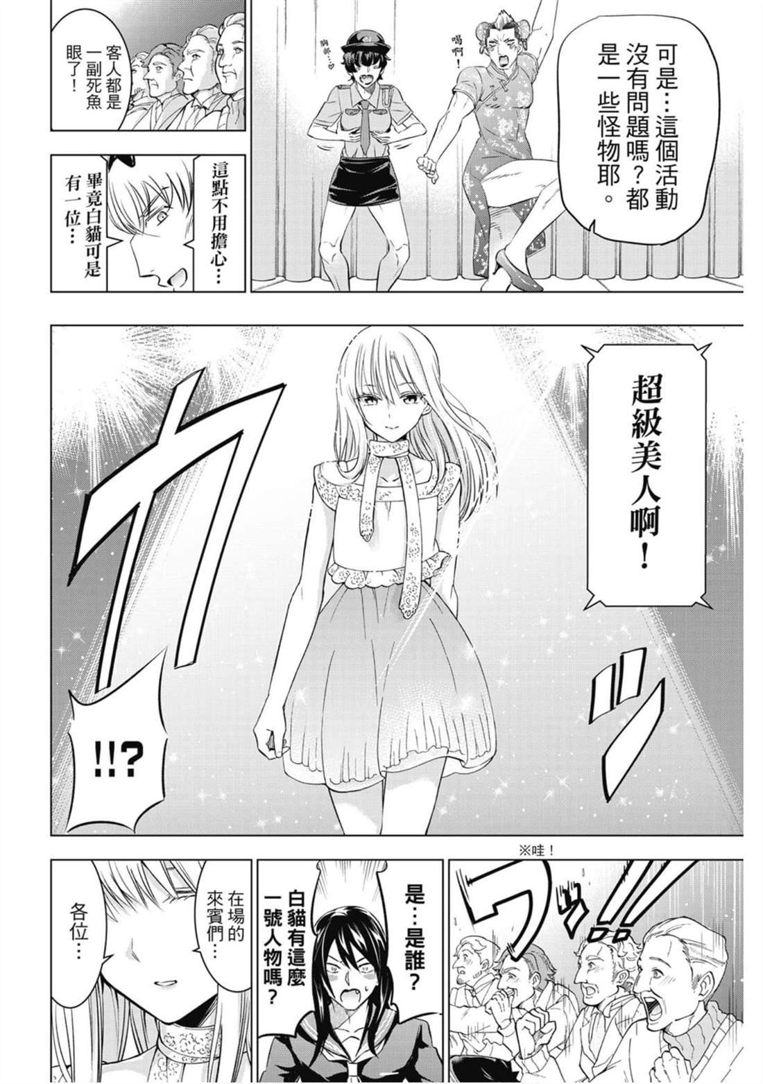 第8卷