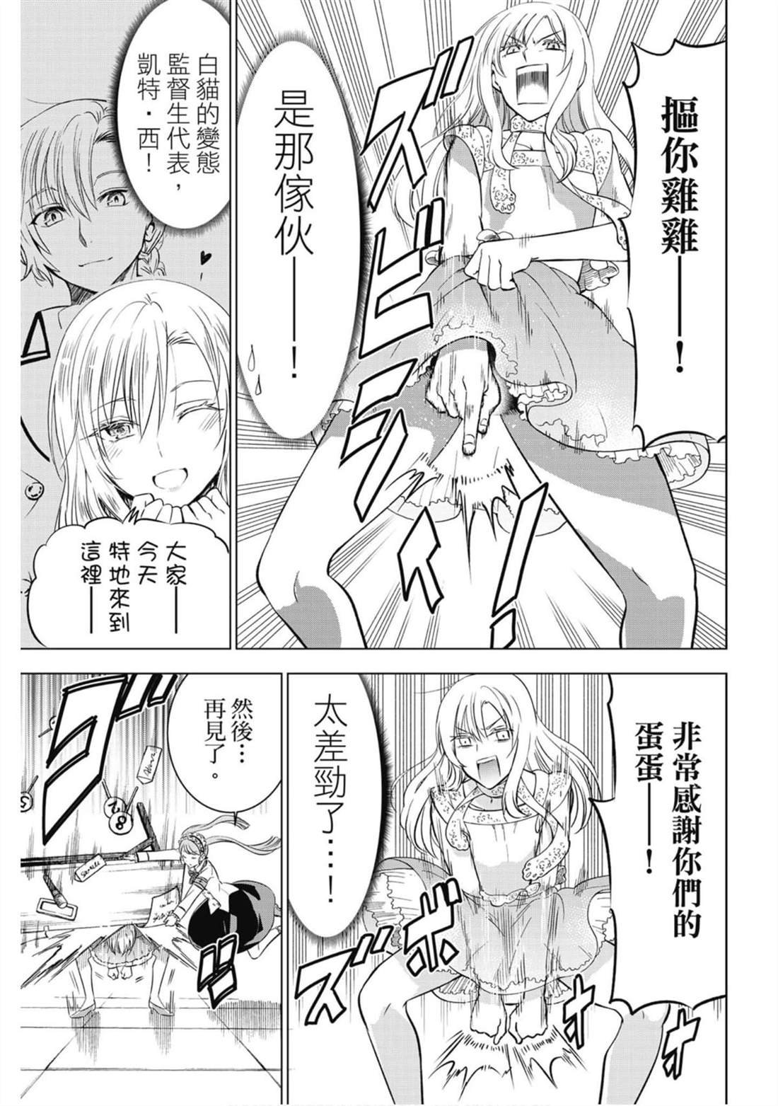第8卷