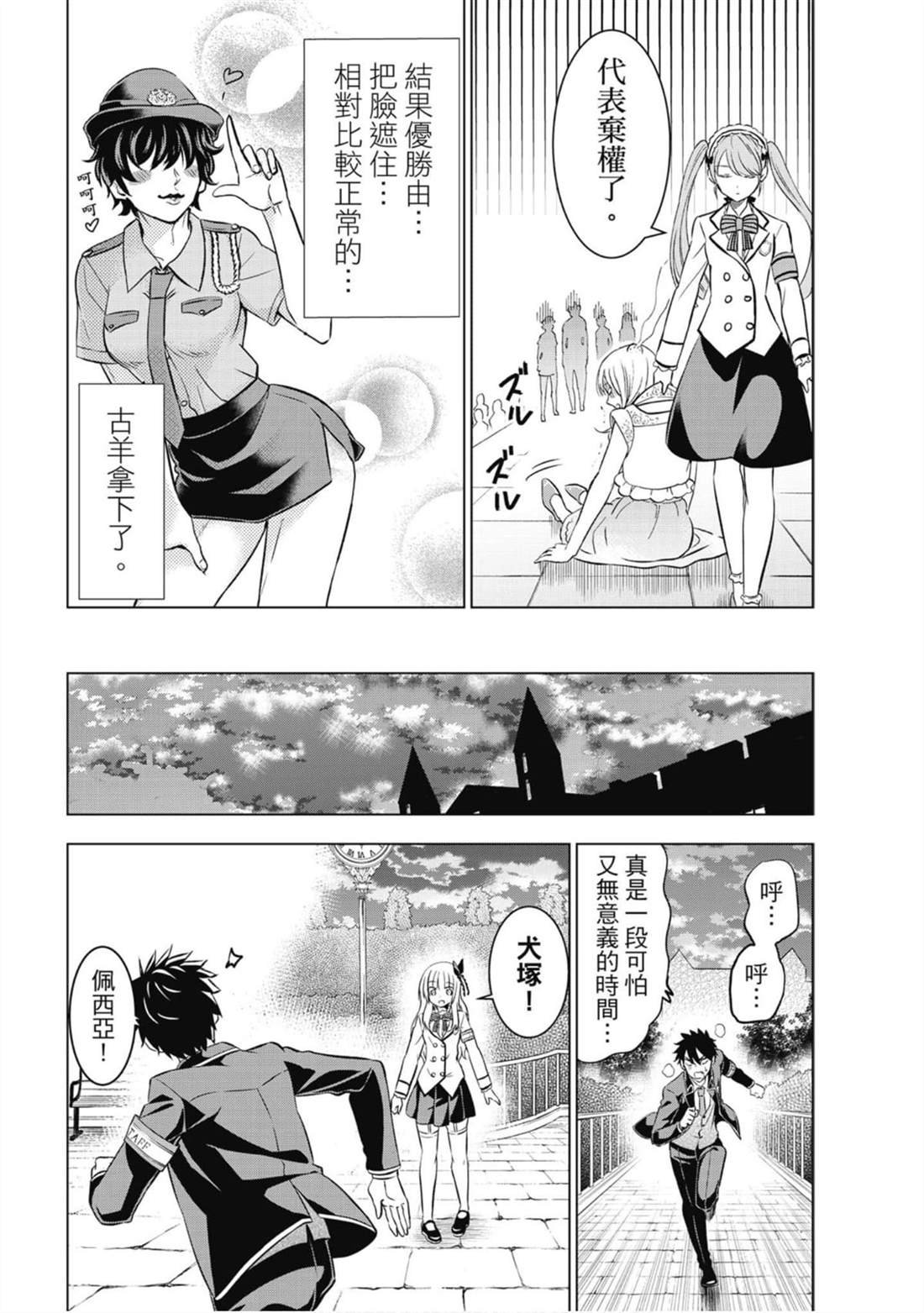 第8卷