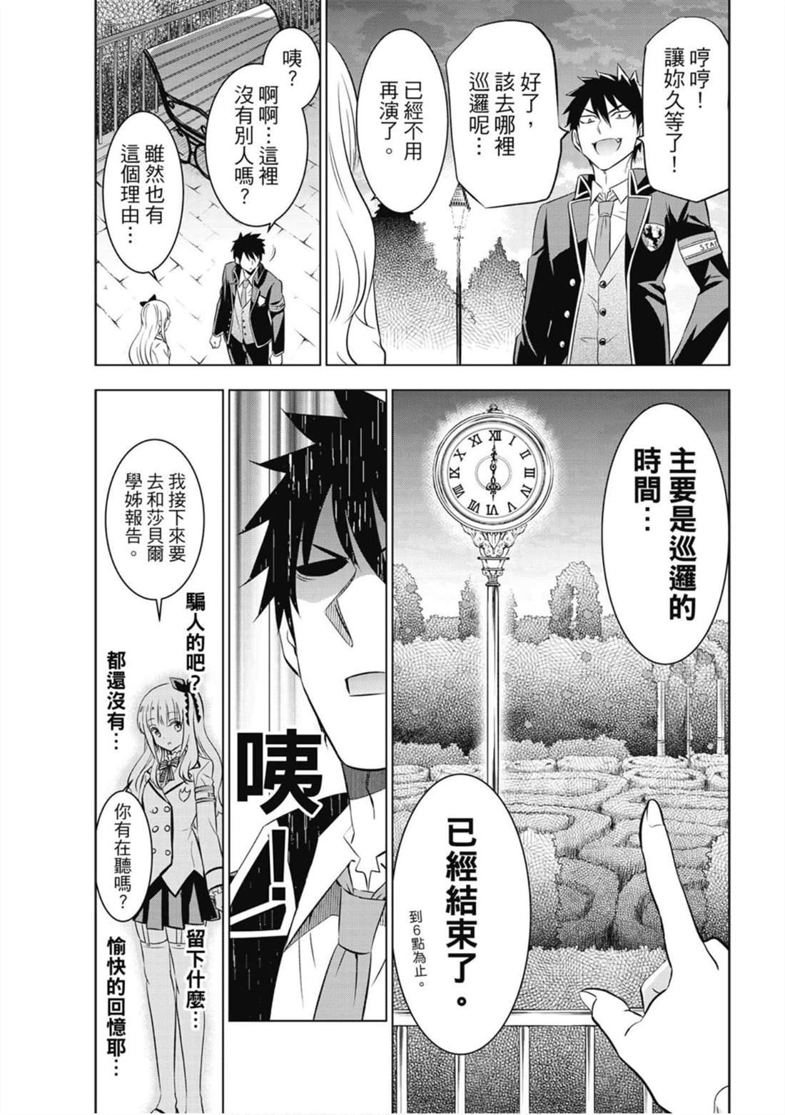第8卷
