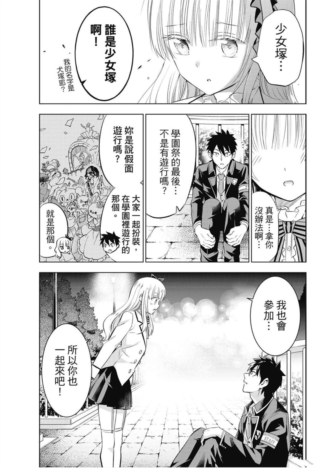 第8卷