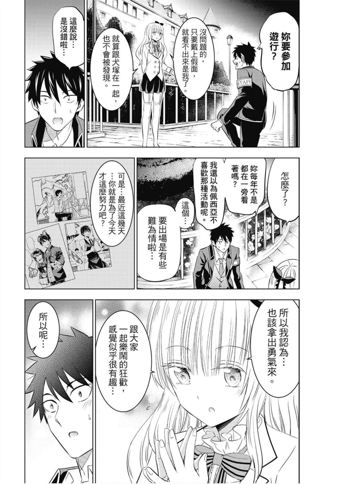 第8卷