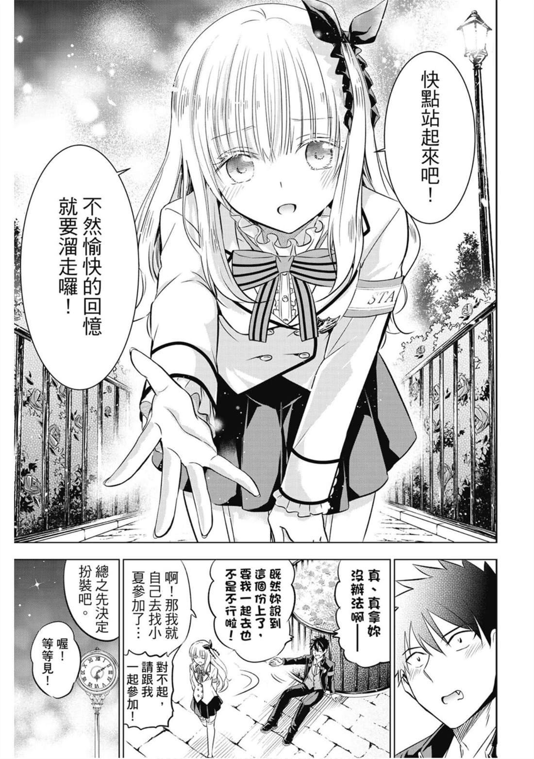 第8卷